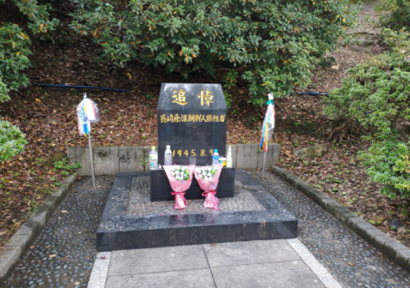 Water bottles placed at the memorial for Korean victims of the atomic bombing.