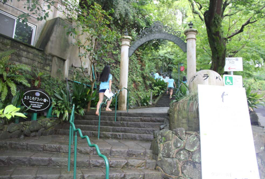 Entrance to Glover Garden