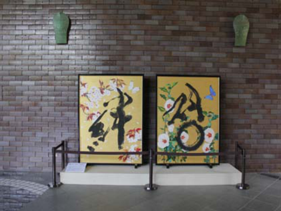 Japanese cherry blossoms and Korean mugunghwa