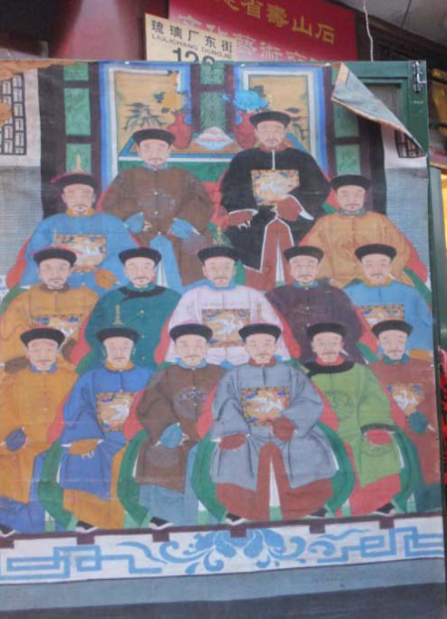 A painting depicting a Manchu imperial family in the Qing Dynasty