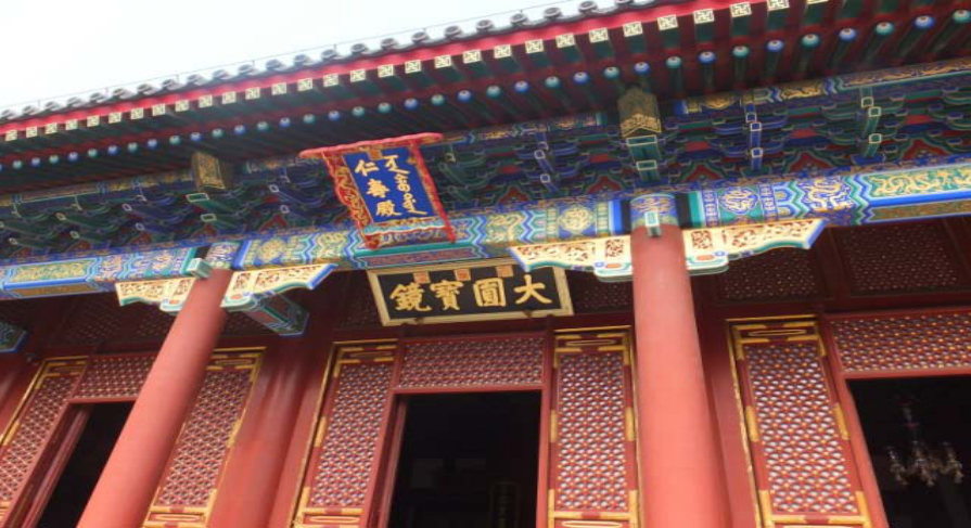 Ren Shou Dian (仁寿殿)