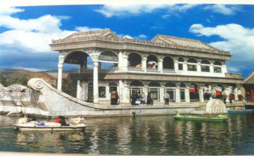 The Stone Boat (石舫), a waterside structure made of white marble