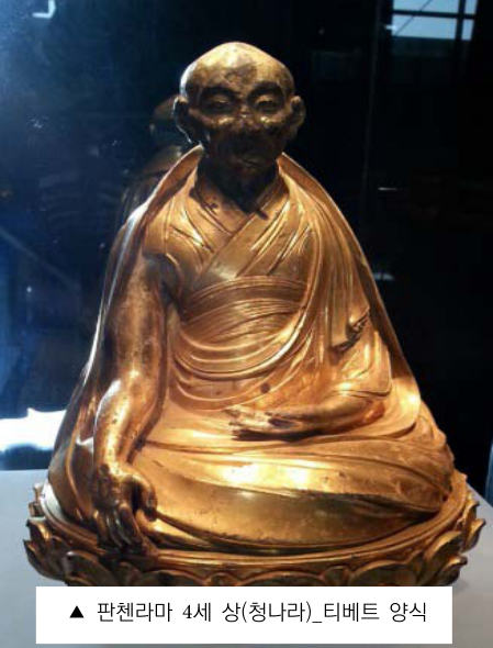 Statue of the 4th Panchen Lama (Qing Dynasty)_Tibetan Style