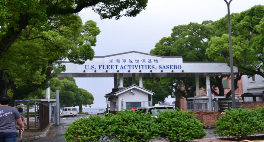 Entrance to Sasebo Naval Base