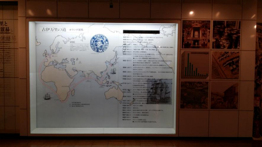 The Road to Koimari: Japan's Global Ceramic Trade Network