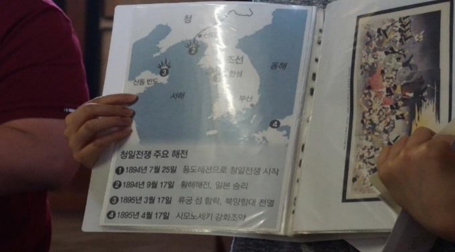 Major Naval Battles of the Sino-Japanese War