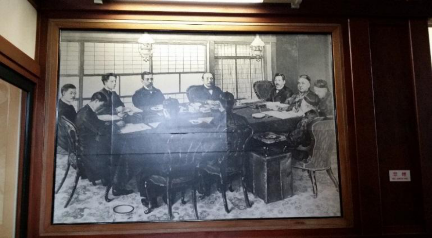 Scene of the Treaty of Shimonoseki negotiations