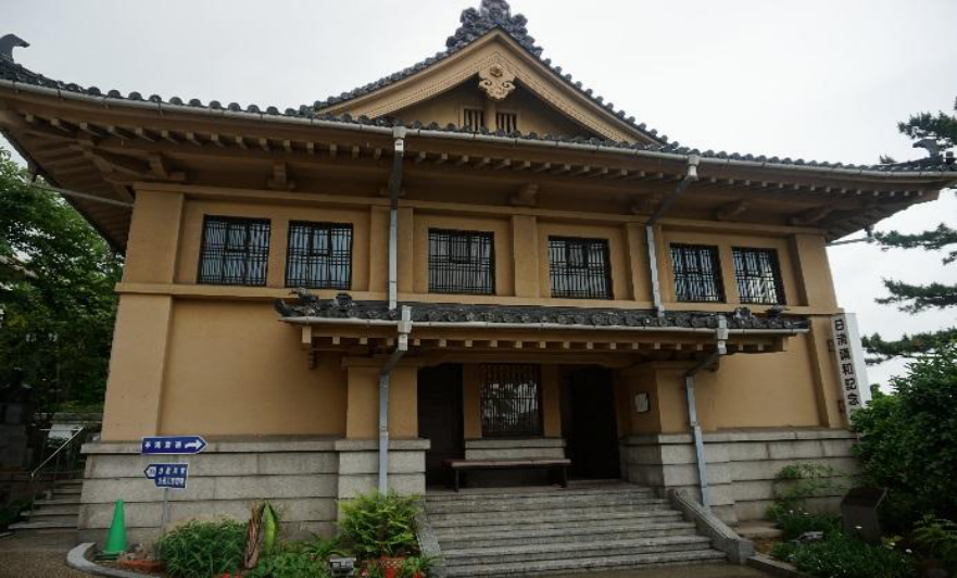 The appearance of the Sino-Japanese Peace Memorial Hall