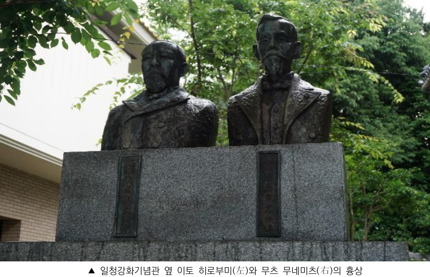 Busts of Ito Hirobumi (left) and Mutsu Munemitsu (right) next to the Sino-Japanese Peace Memorial Hall