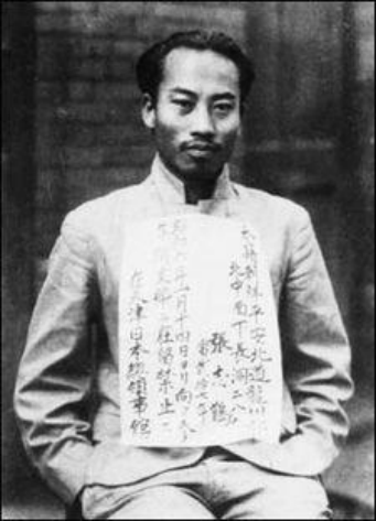 Kim San at the time of his arrest. Kim San was also recognized for his intellectual abilities in the anti-Japanese