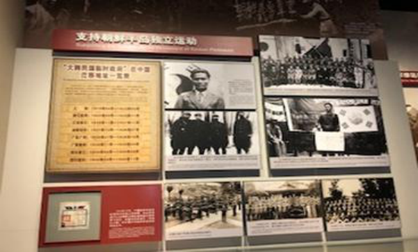 A brief introduction to Yun Bong-gil inside the War Memorial of Korea