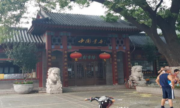 A Chinese bookstore at the entrance of Yurichang
