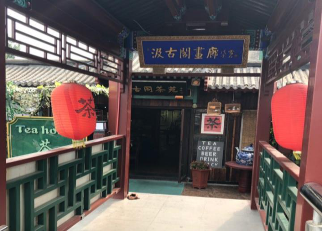 The streets of Yulchang where Park Je-ga and Yi Deokmu might have walked together